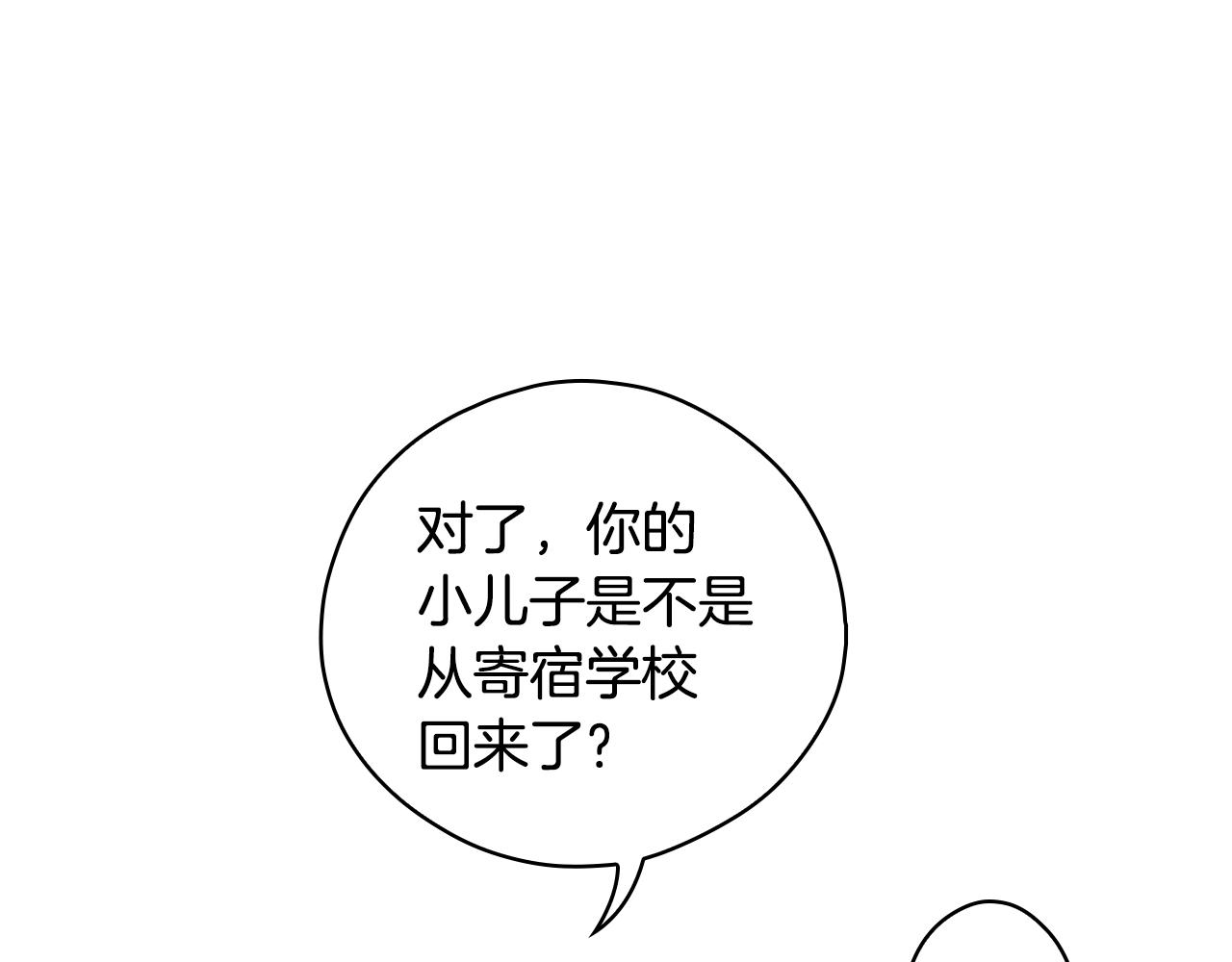 第67话 心事39
