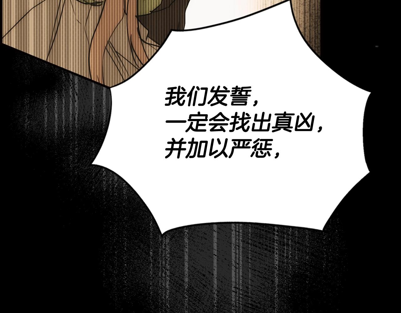 第60话 前世·噩耗222