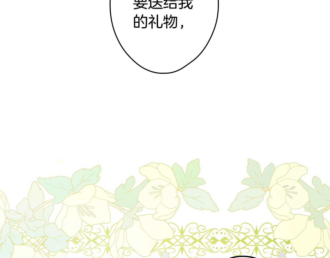 第71话 生日惊喜163