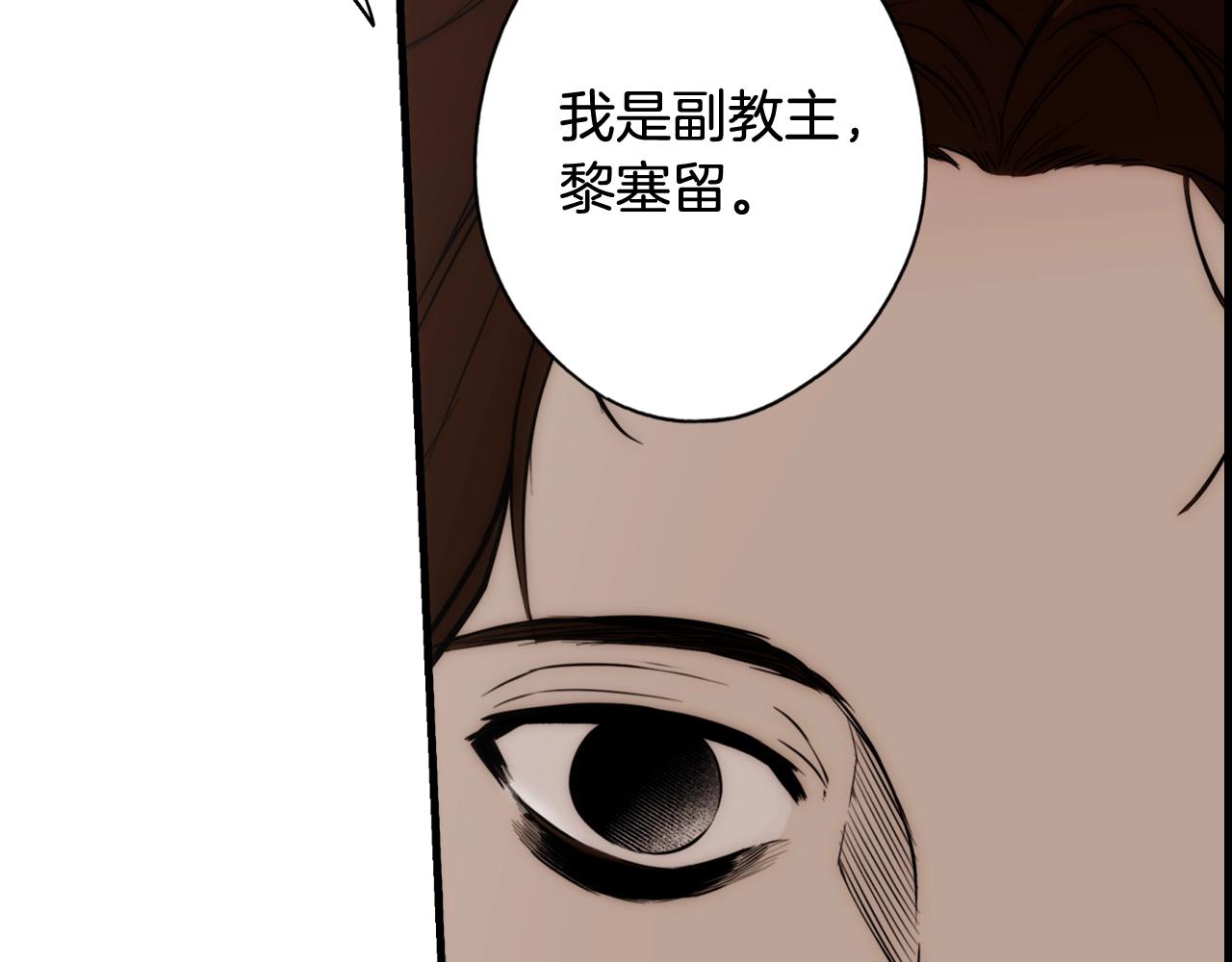第64话 回忆·爱与占有137