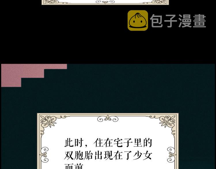 第1话 童话序曲 阶梯87