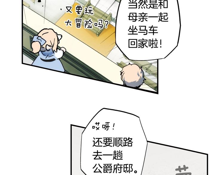 第52话 就算全世界与姐姐爲敌160