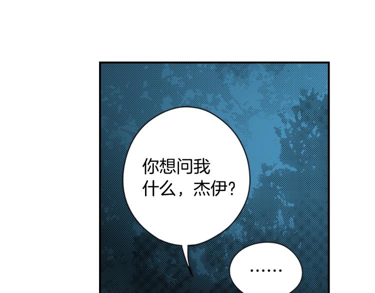 第6话 月色下的漫步41