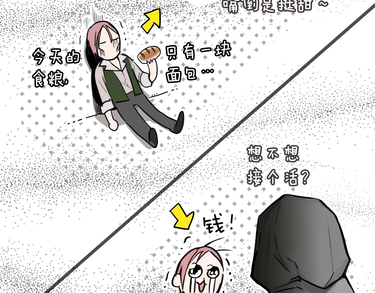 第68话 相遇无人处11