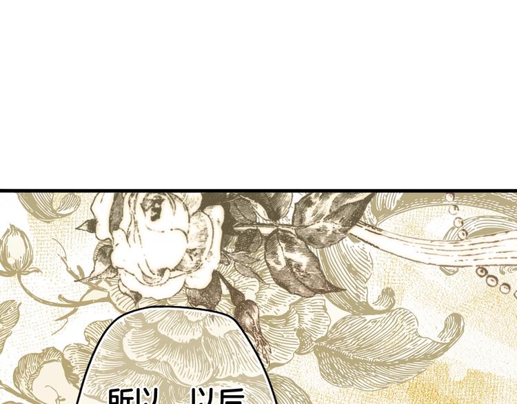 第53话 你走吧，趁我还能…44