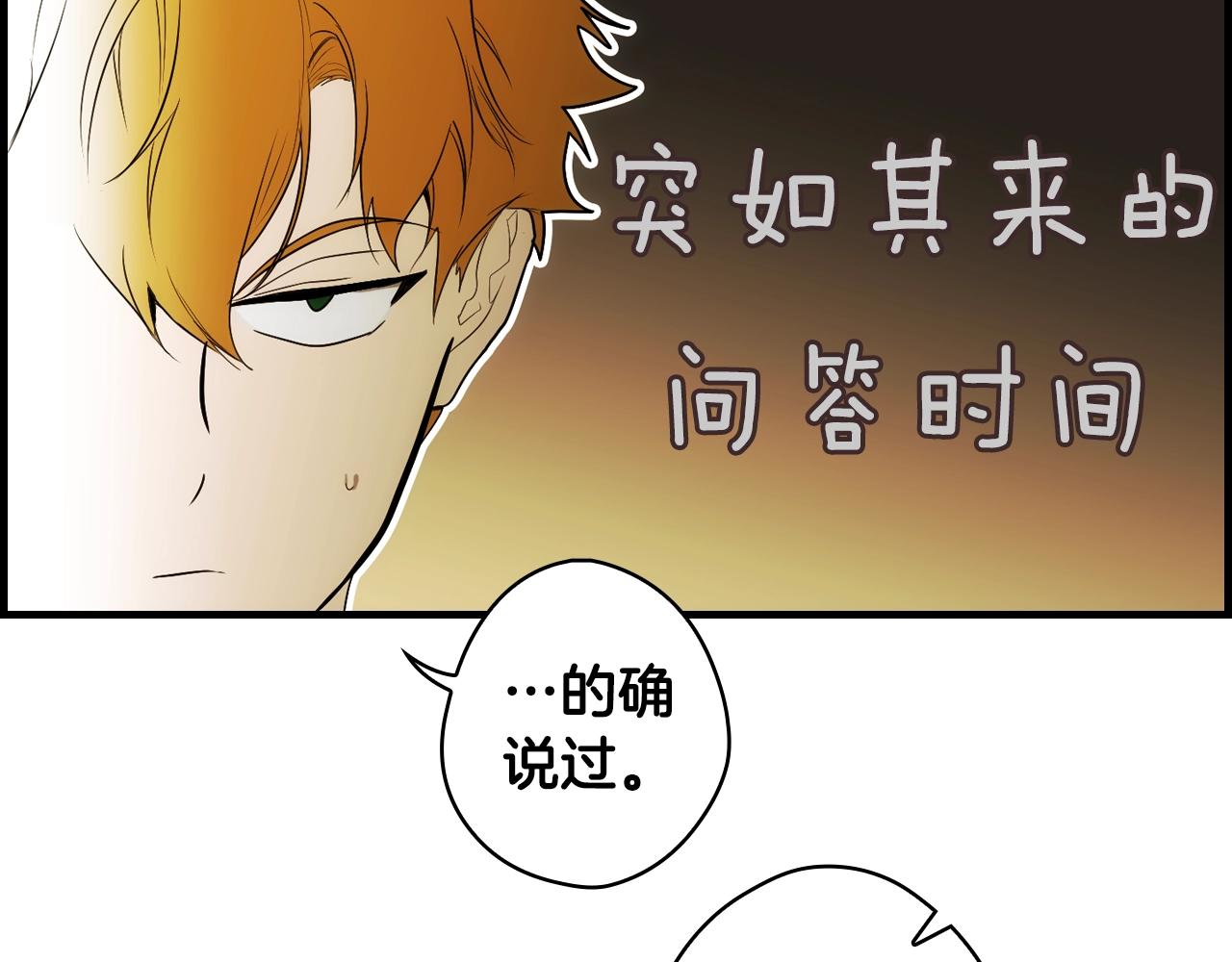第72话 项链99