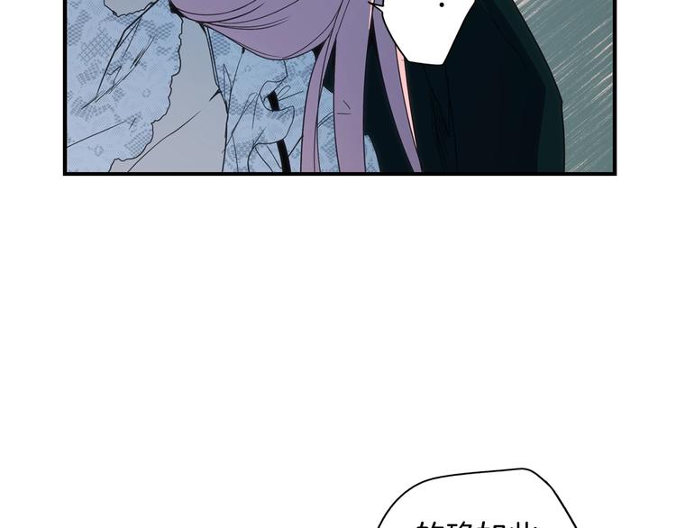 第51话 是我太过稚嫩了吗？68