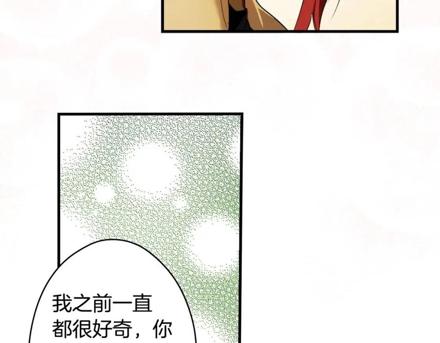 第79话 情人121