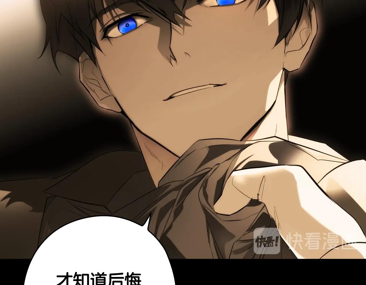 第62话 前世·何爲正道？136