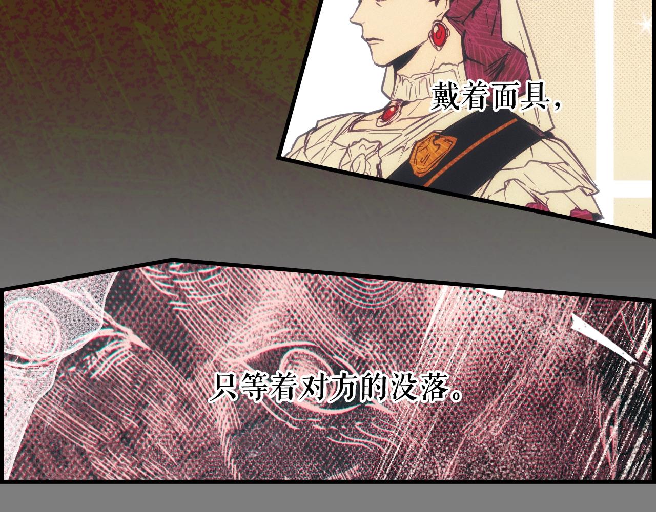 第64话 回忆·爱与占有240
