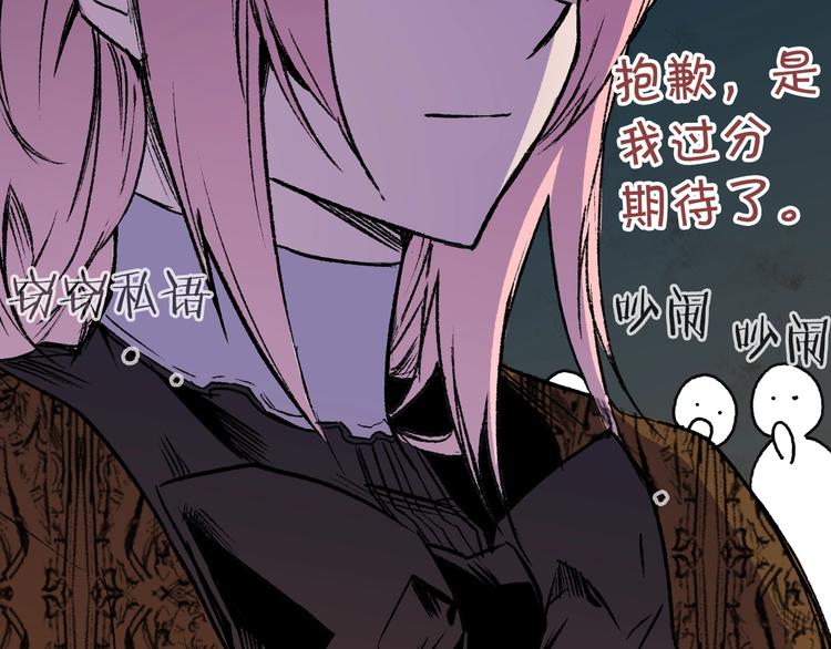 第4话 第二次战争44