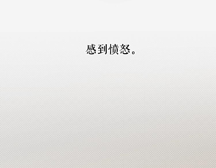 第5话 嗷嗷待哺66