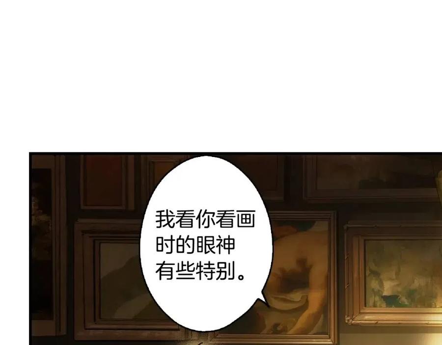 第82话 就是姐姐130