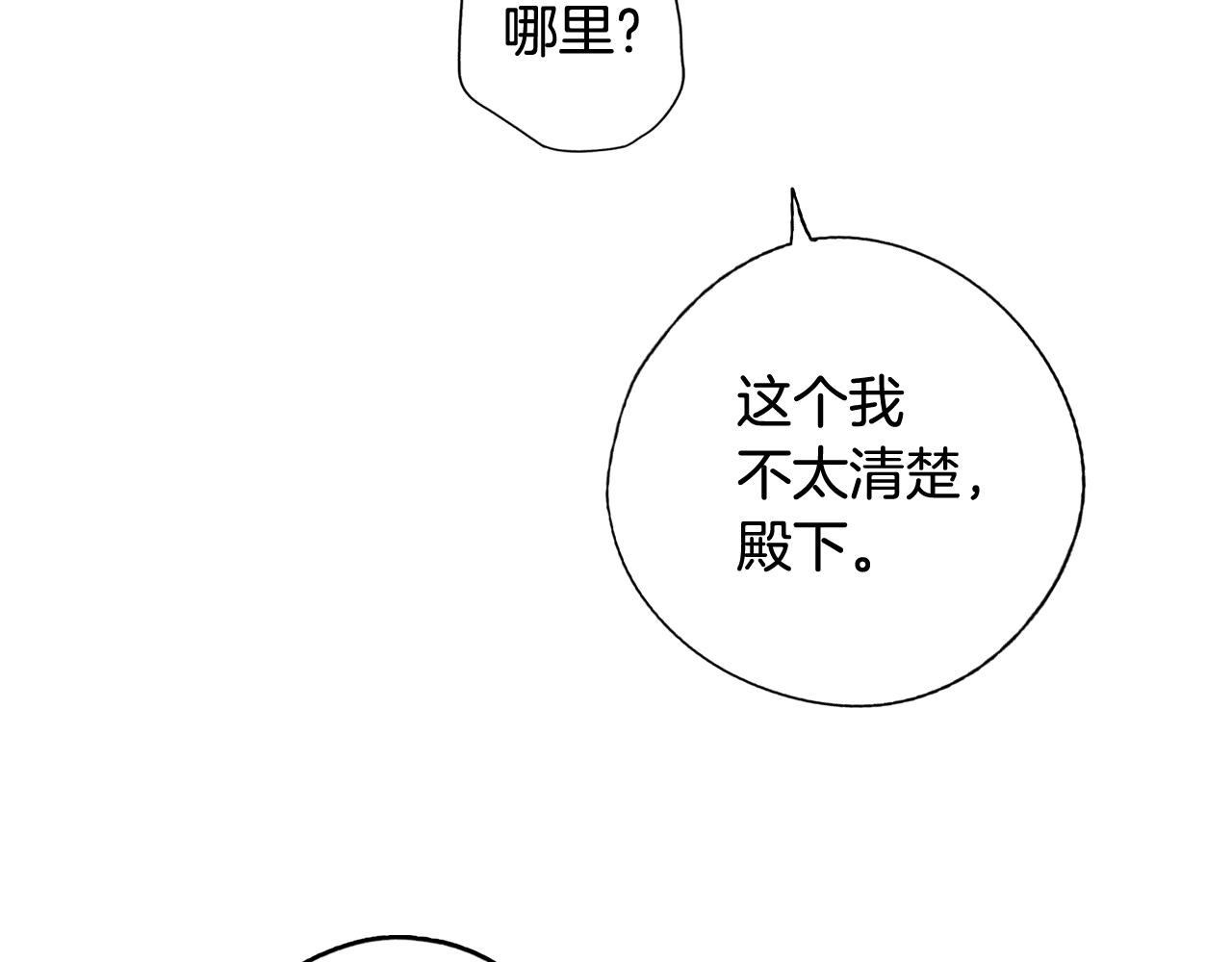 第64话 回忆·爱与占有95
