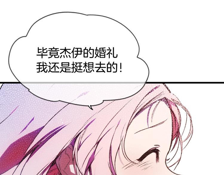 第4话 第二次战争204