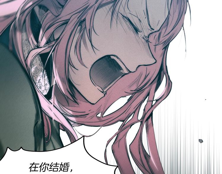 第2话 长子婚礼？！52