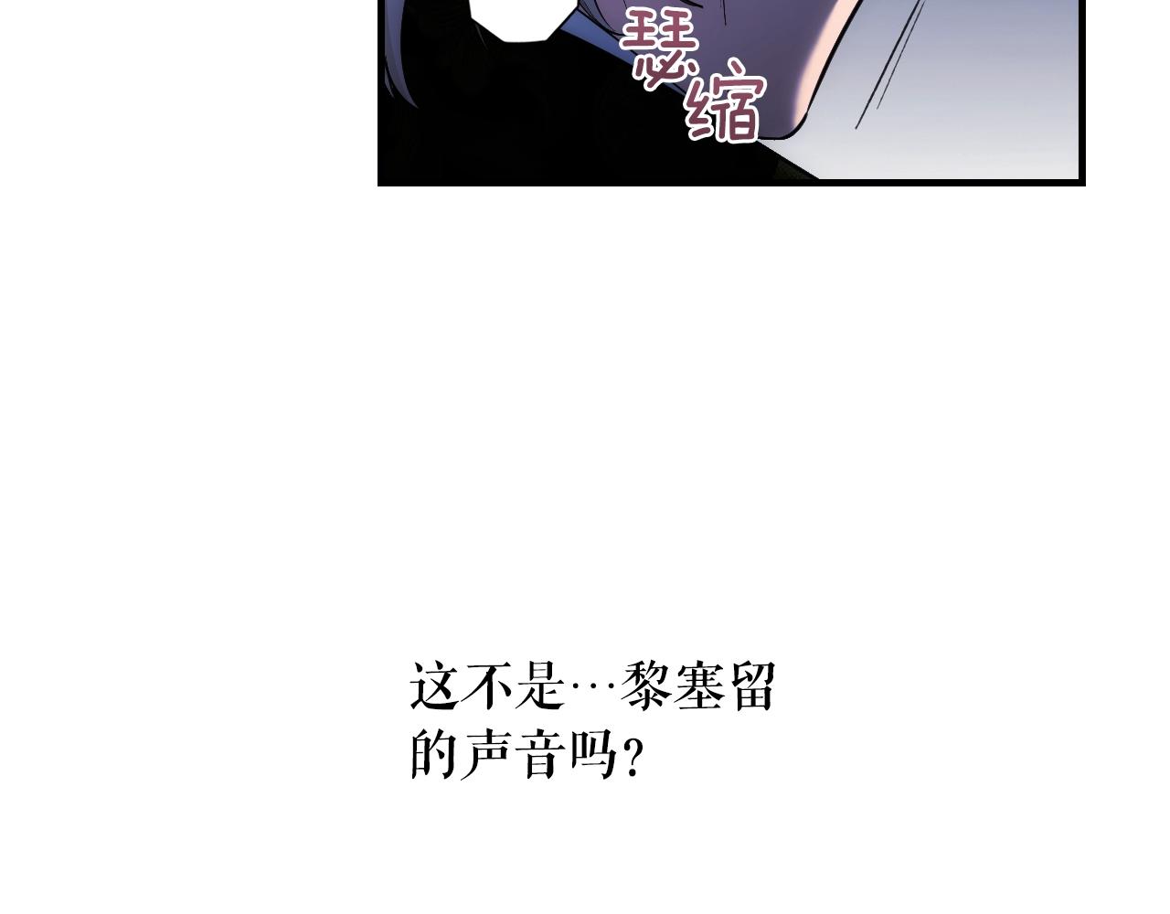 第84话 黄雀在後94