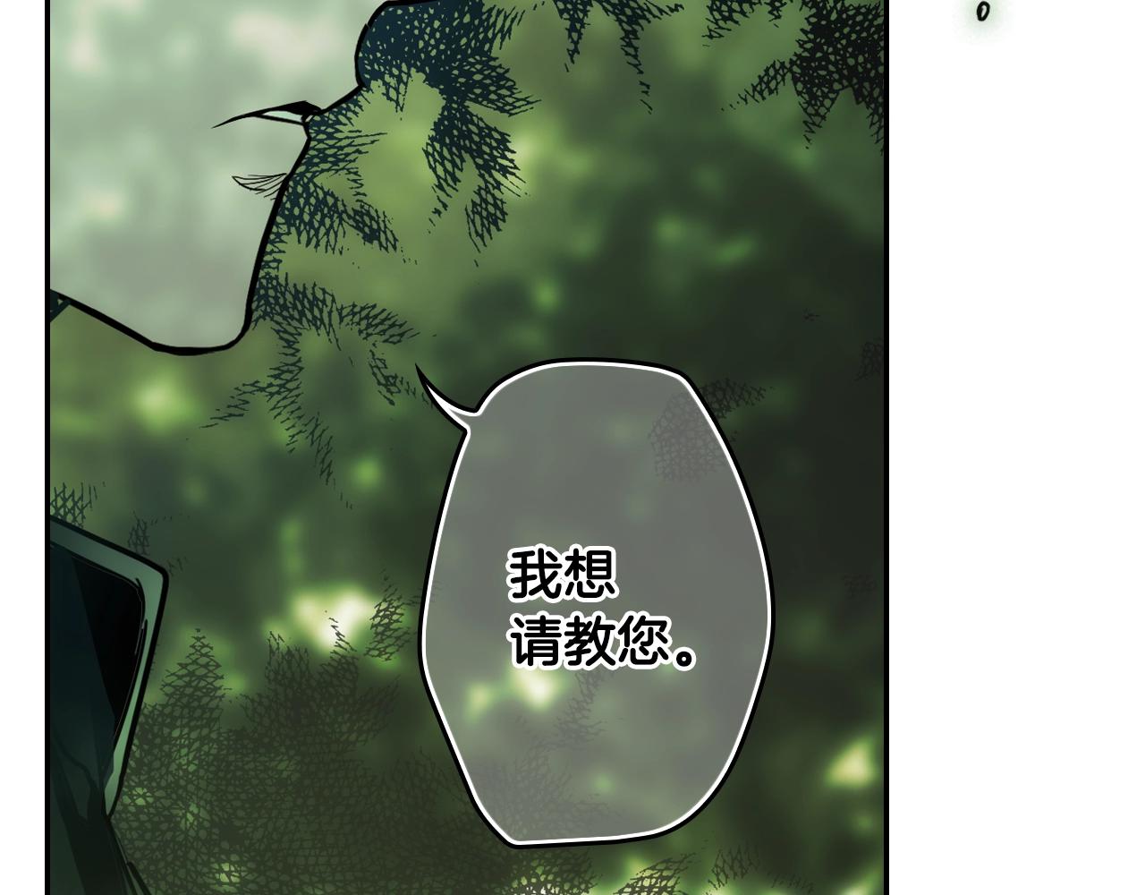 第69话 坦白局55