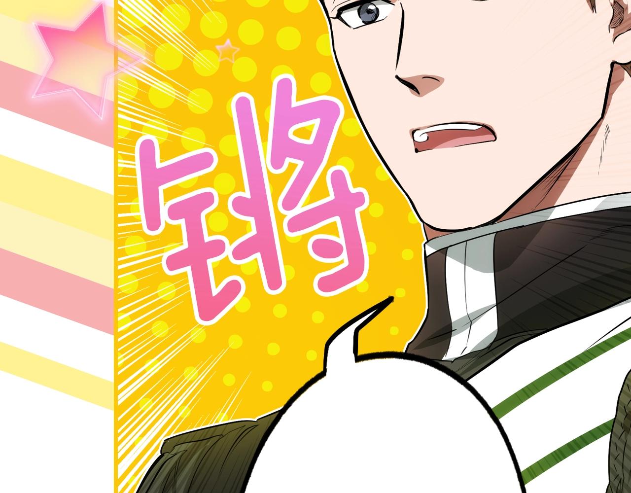 第70话 不见其心104