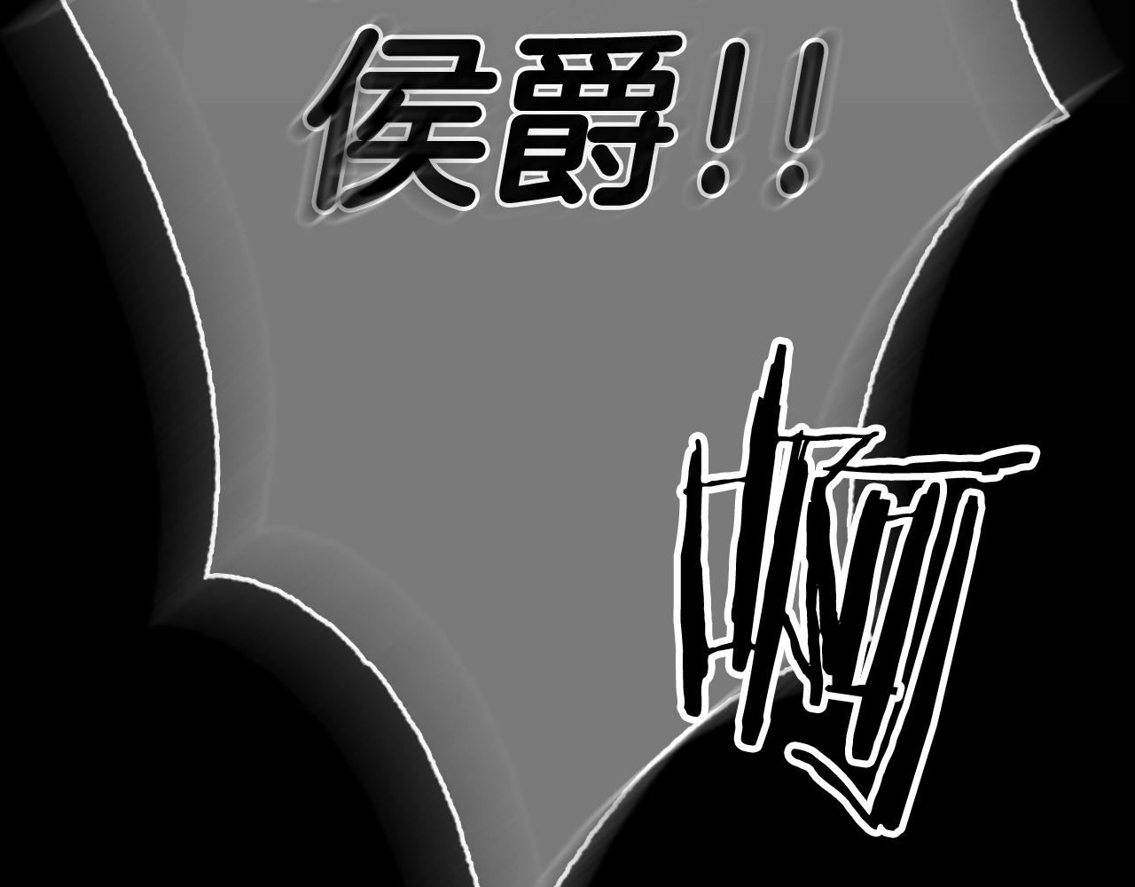 第60话 前世·噩耗241