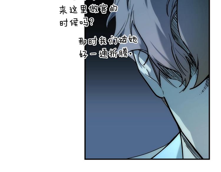 第53话 你走吧，趁我还能…149