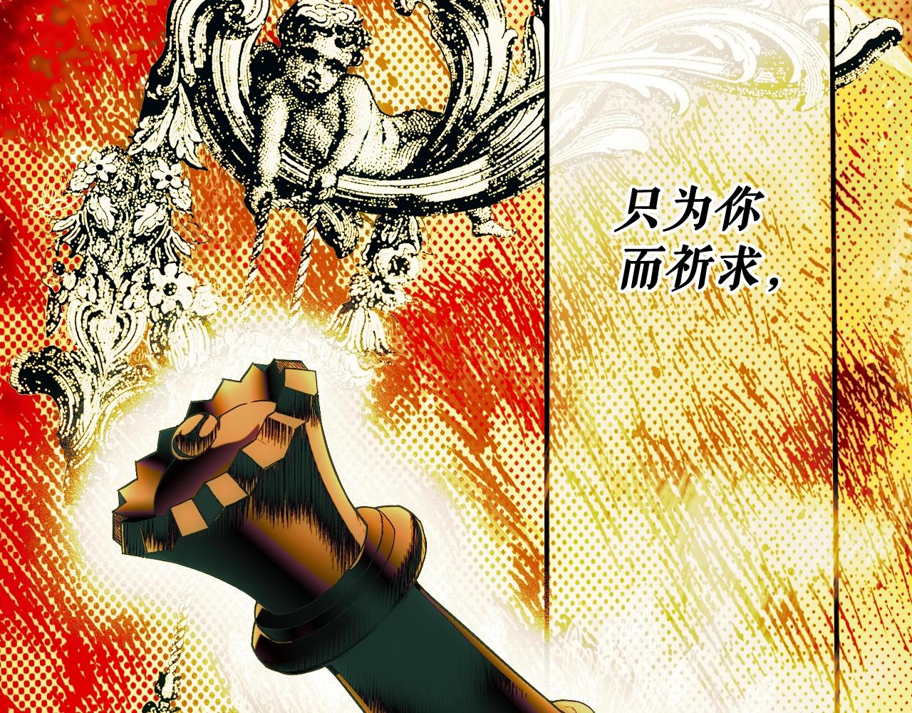 第63话 前世·饶恕我吧，苏丽113