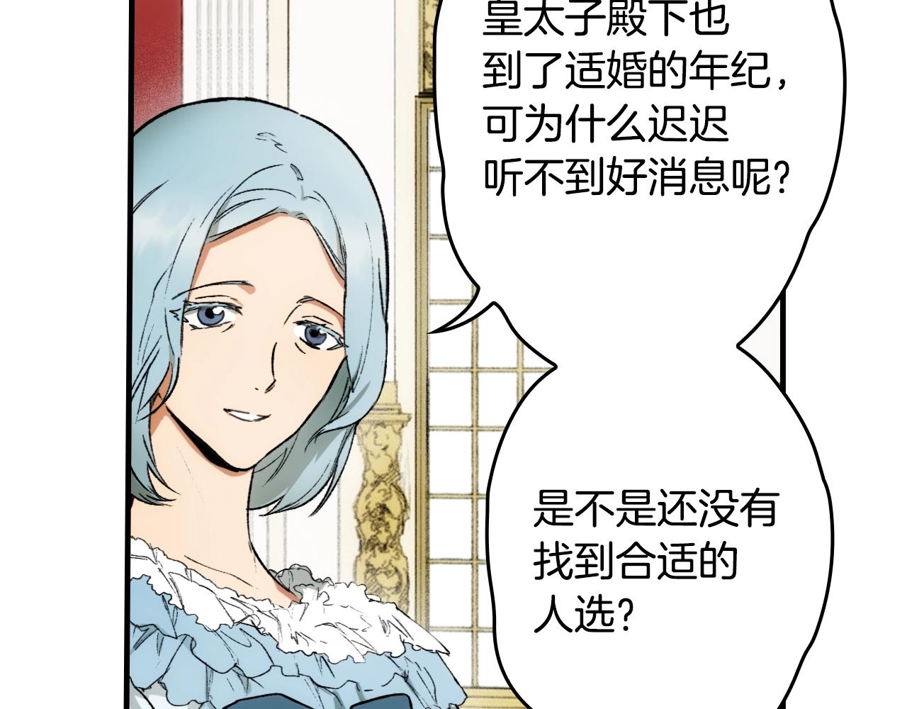 第67话 心事64