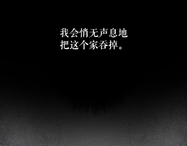 第8话 坚定的内心181