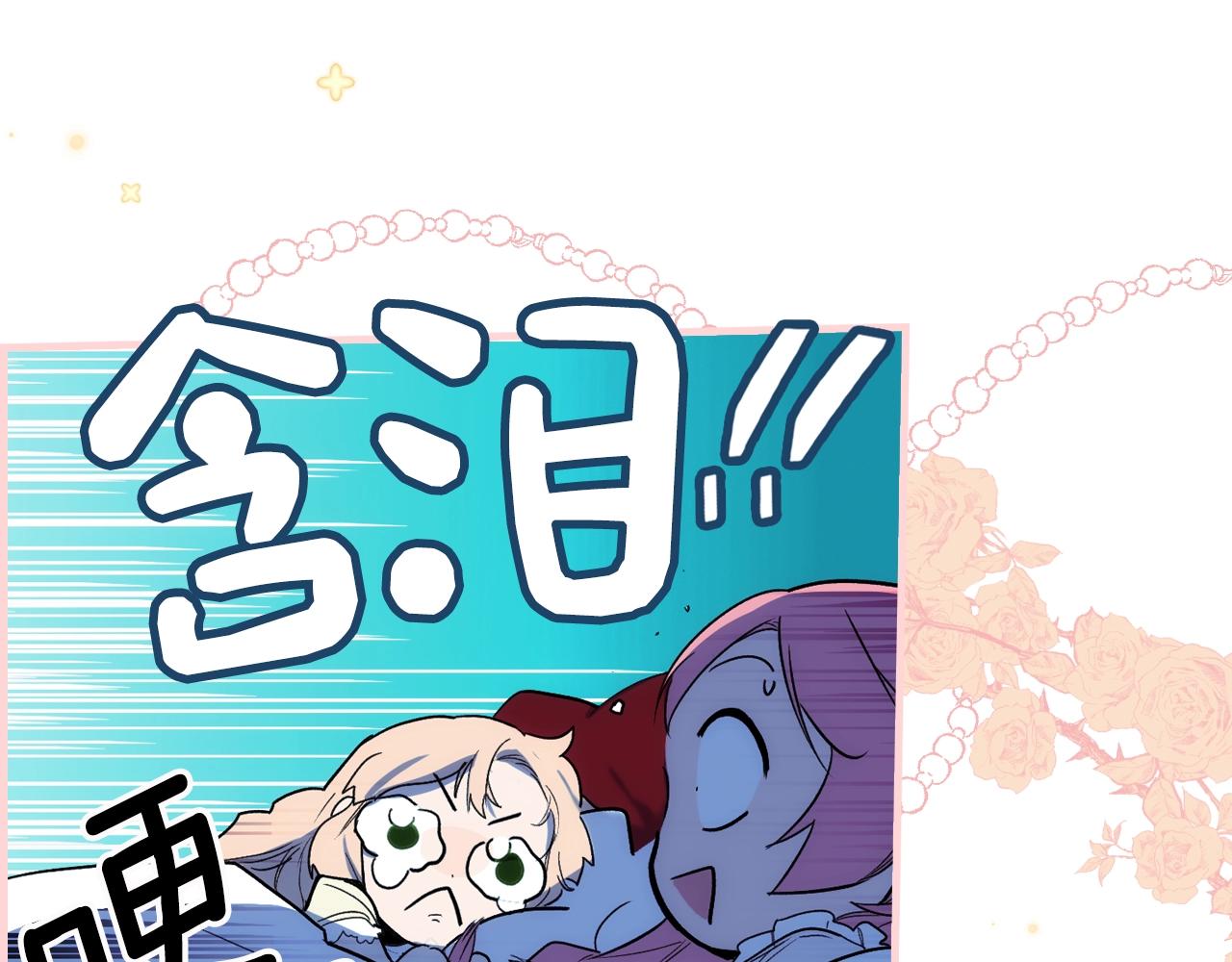 第74话 渺茫的爱恋221