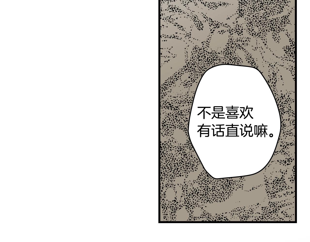 第72话 项链106