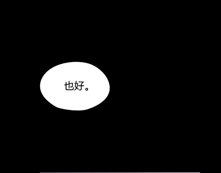 第8话 坚定的内心175