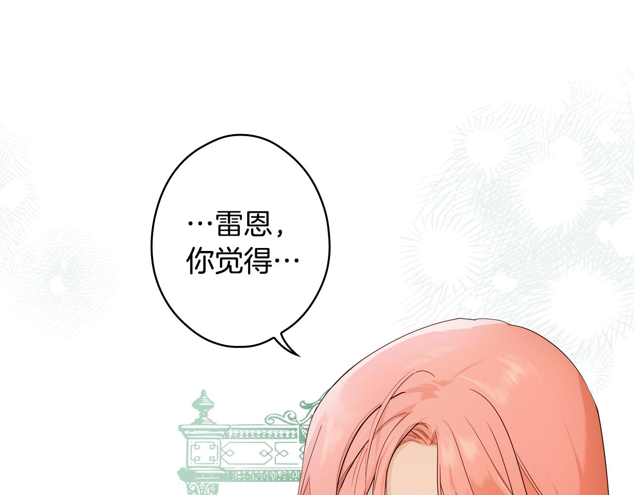 第86话 不明其意26