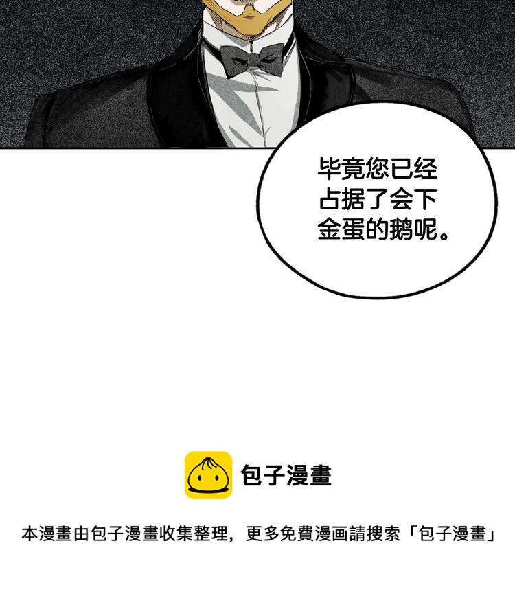 第4话 第二次战争93