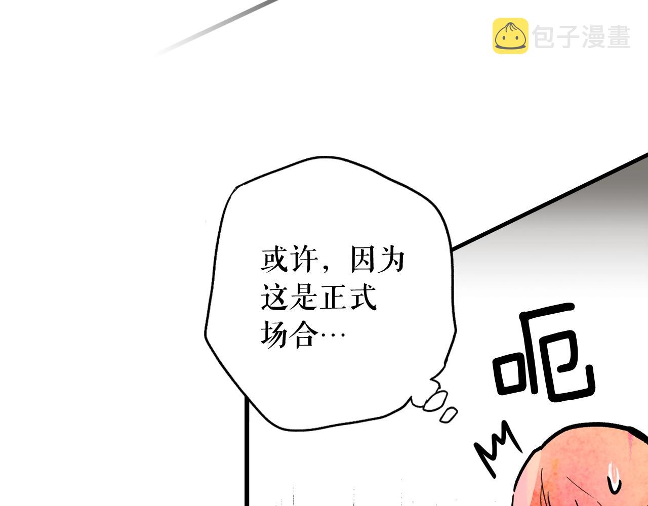 第68话 相遇无人处124