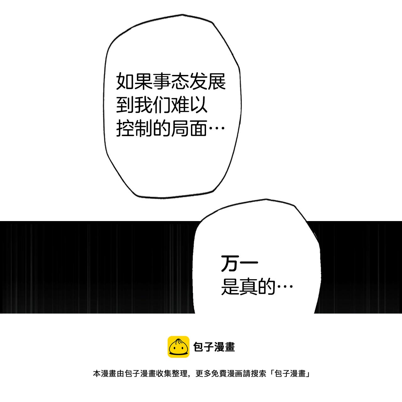 第73话 进宫132