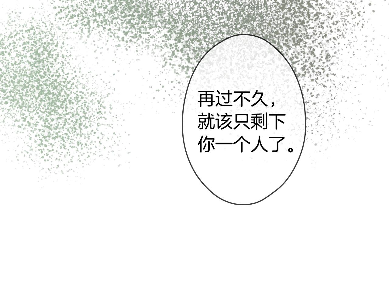 第73话 进宫101