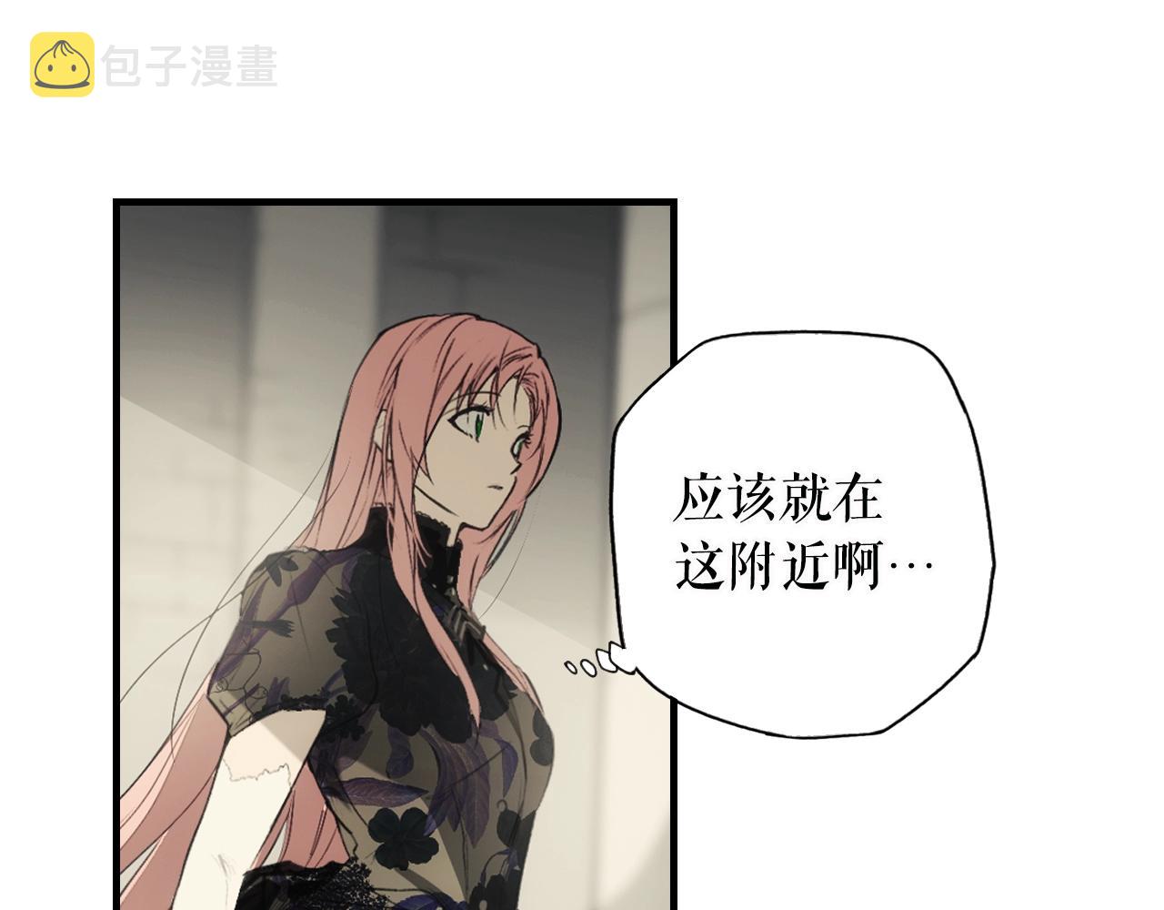 第74话 渺茫的爱恋126