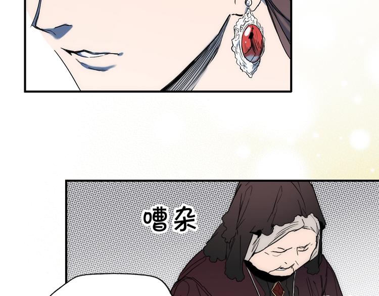 第51话 是我太过稚嫩了吗？118