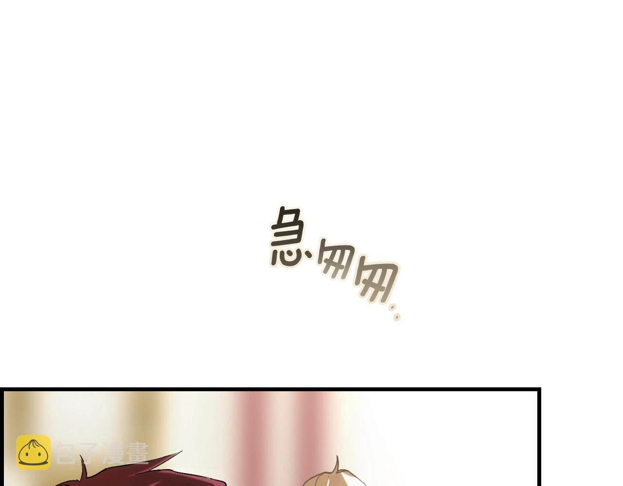 第76话 哥哥不是朋友141
