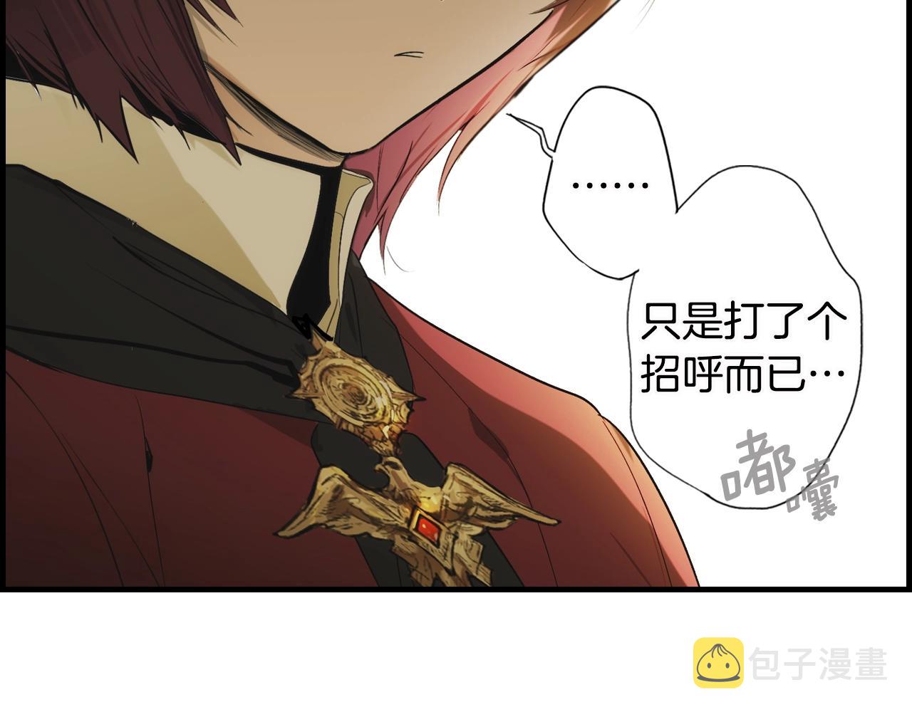 第76话 哥哥不是朋友146