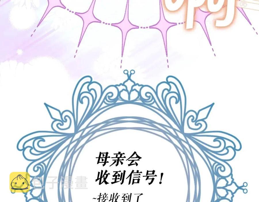 第80话 最佳舞伴151
