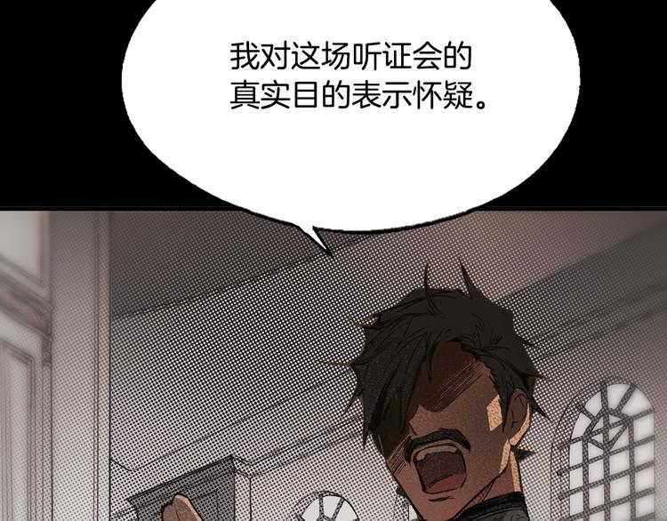 第5话 嗷嗷待哺27