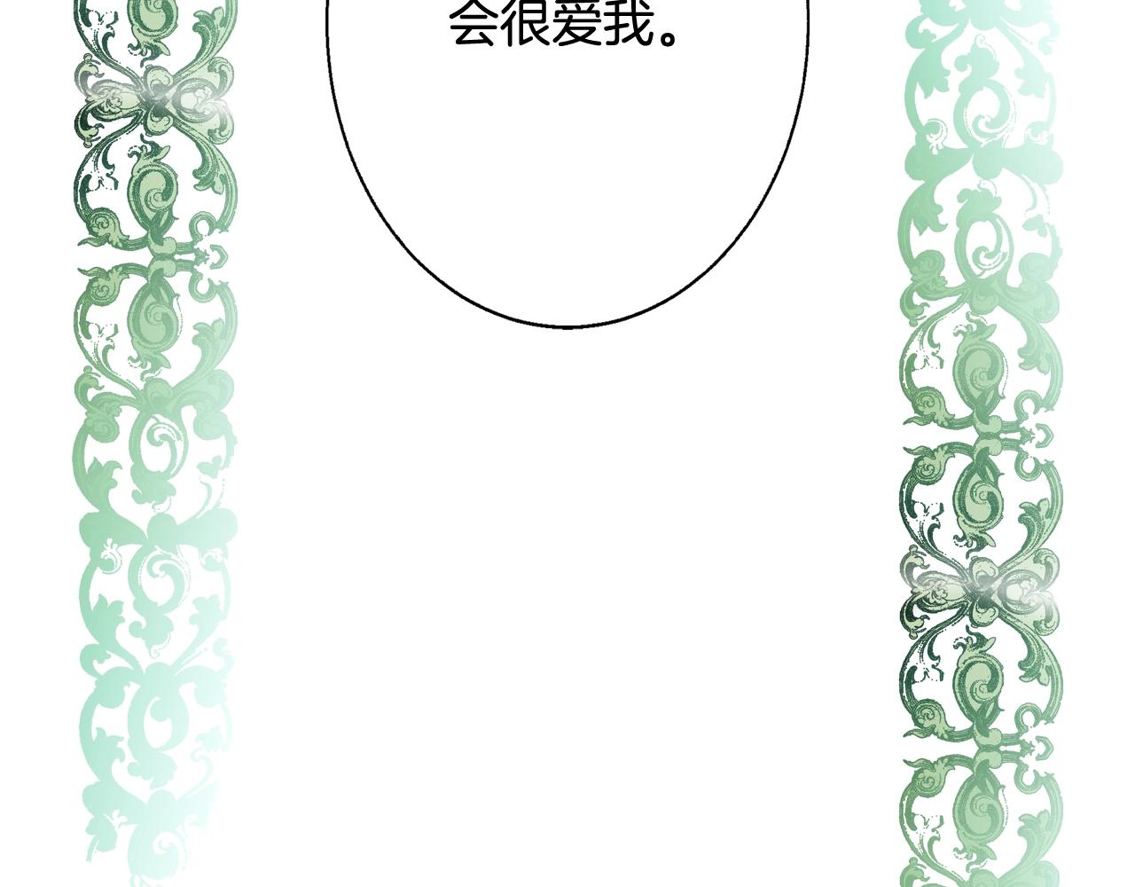 第64话 回忆·爱与占有62