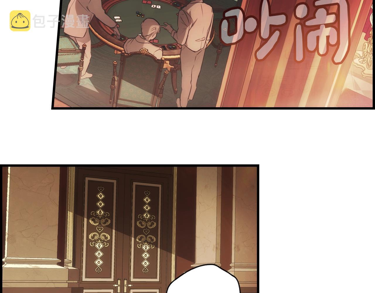 第74话 渺茫的爱恋234