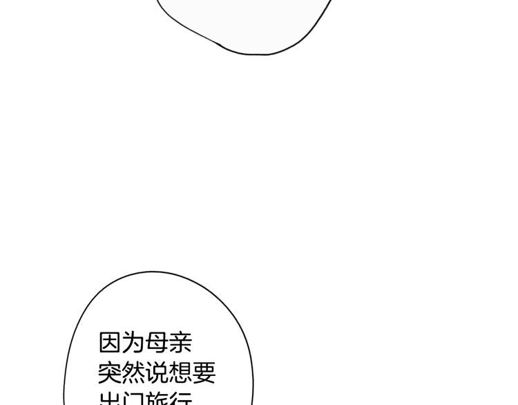 第55话 亲子游98