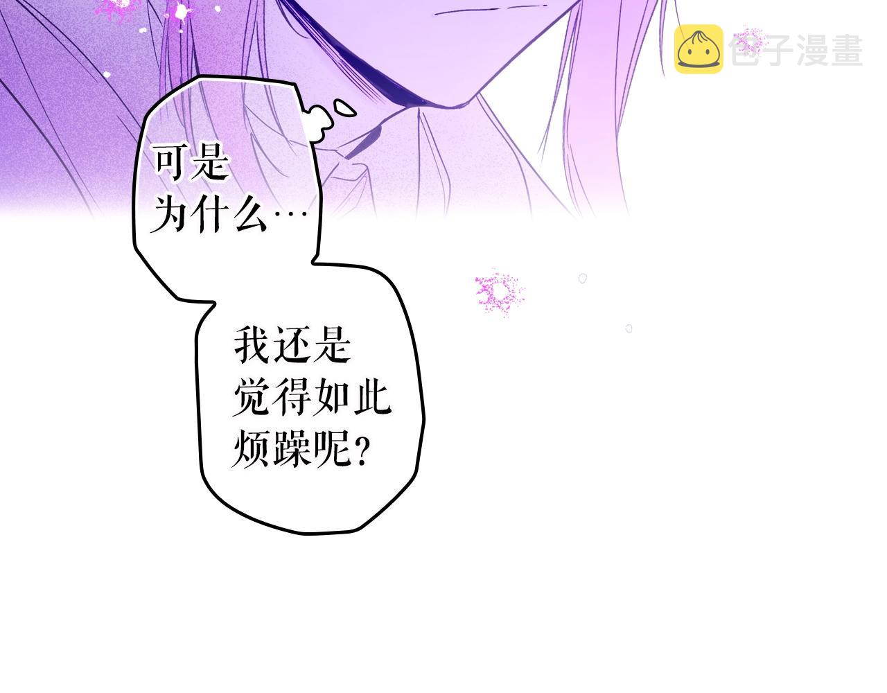 第75话 堕落105