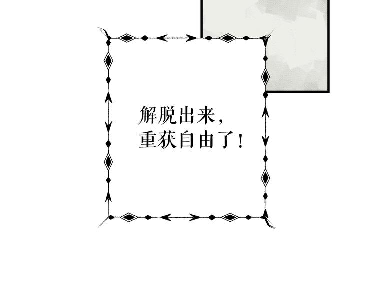 第3话 再来一次？75