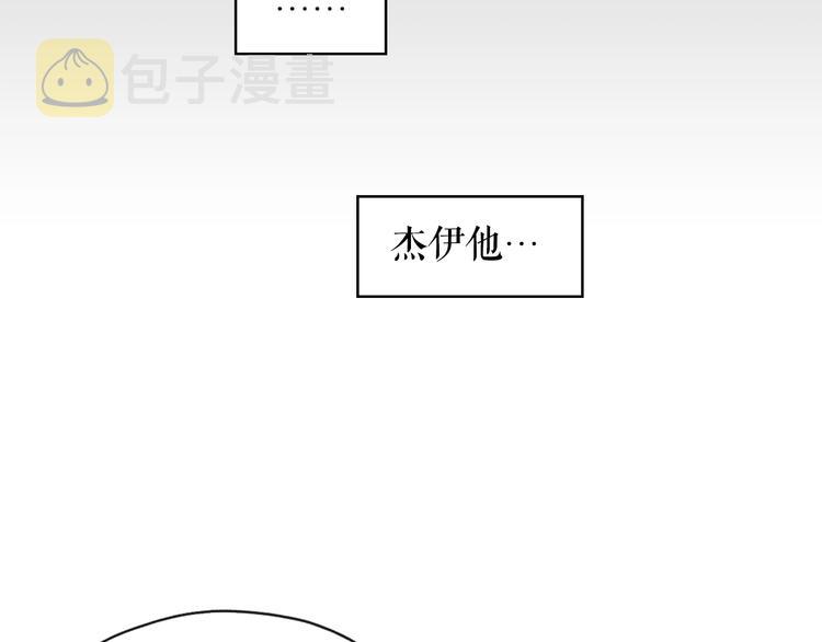 第2话 长子婚礼？！20
