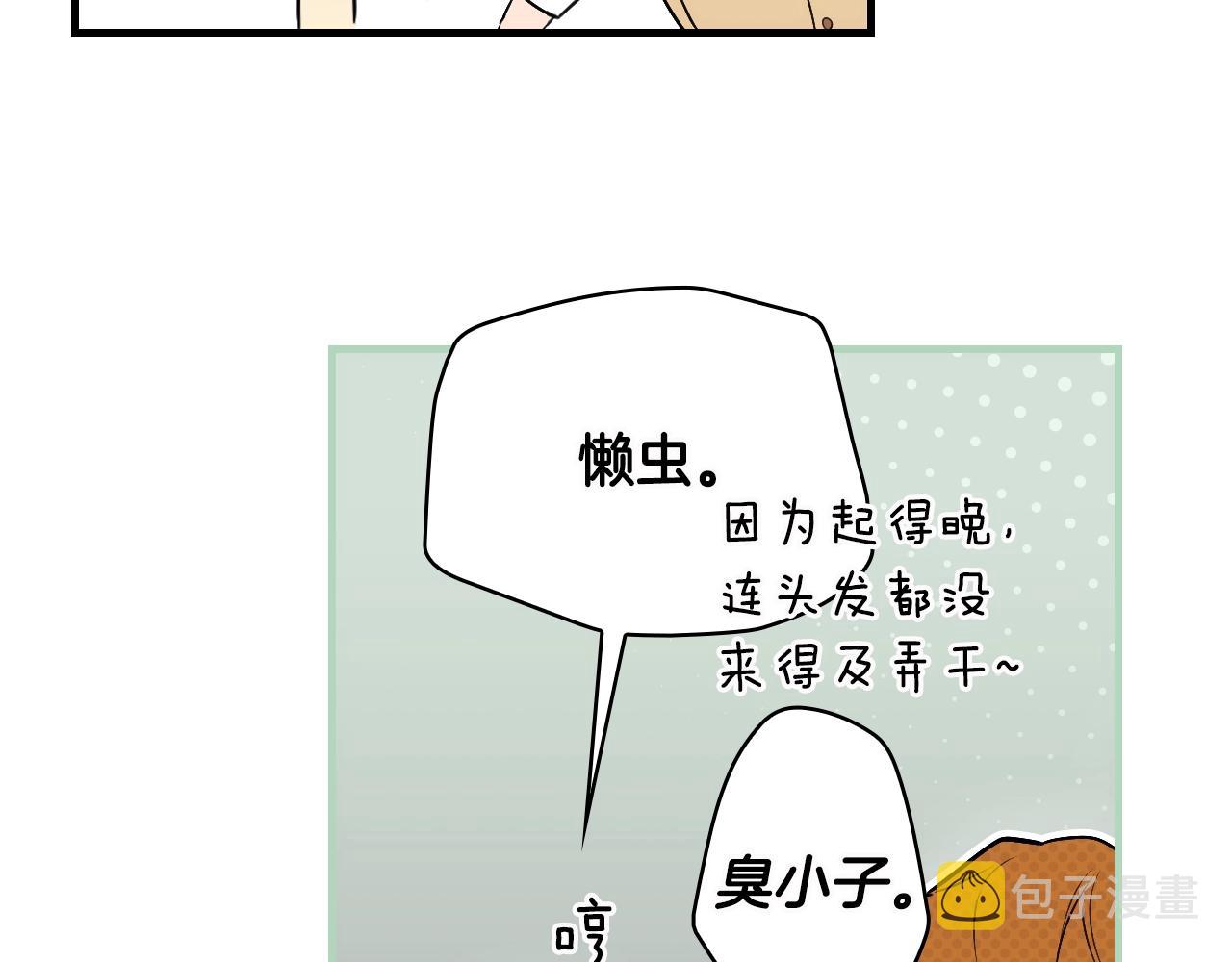 第71话 生日惊喜177