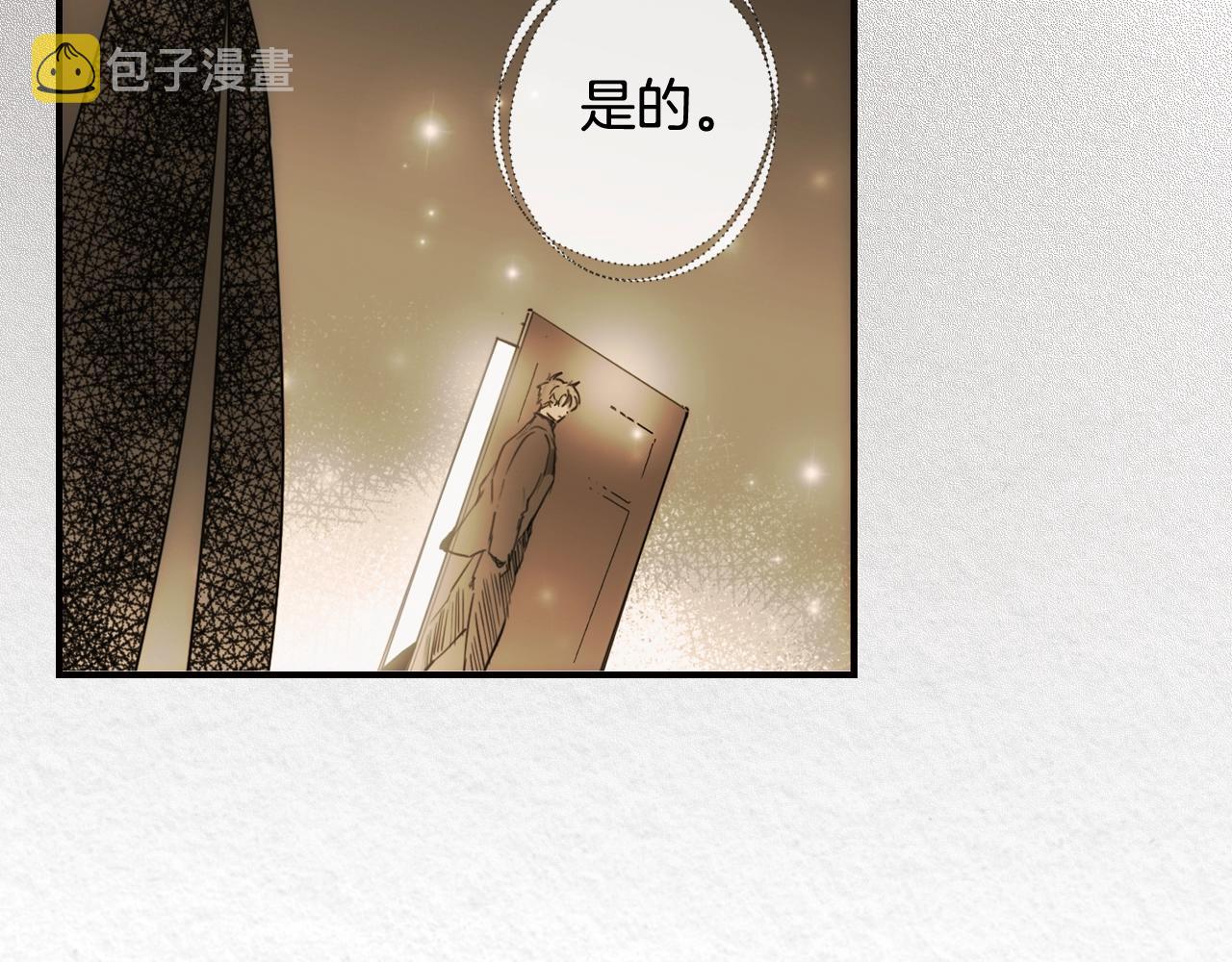 第60话 前世·噩耗129